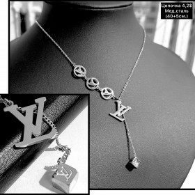 Цепочки мед.сталь 0362 ( 40+5 см.)